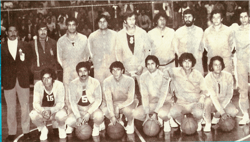 I Juegos Centroamericanos 1973